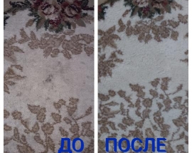 стирка ковров